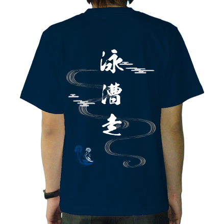 背面