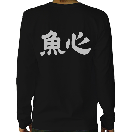 背面