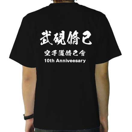 背面