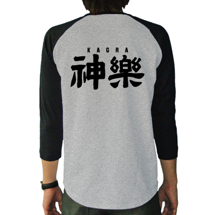 背面
