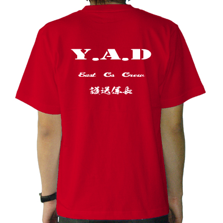 背面