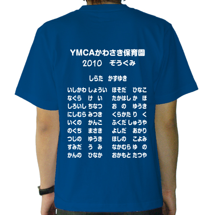 背面