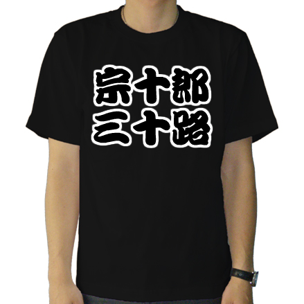 前面