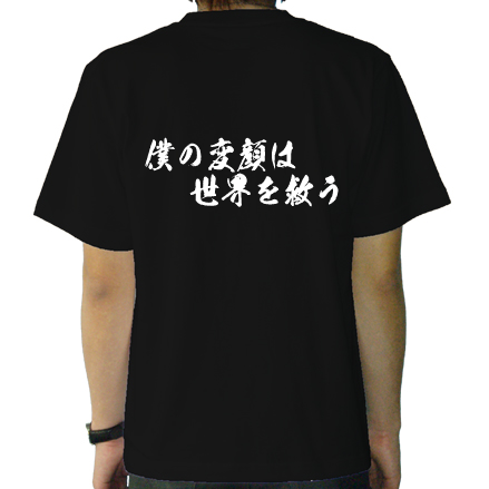 背面