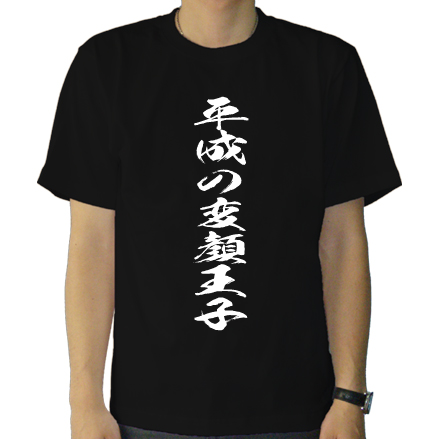 前面