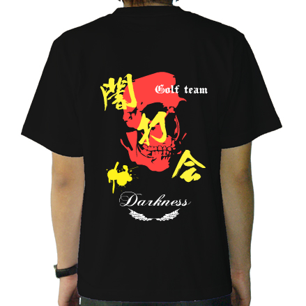 背面