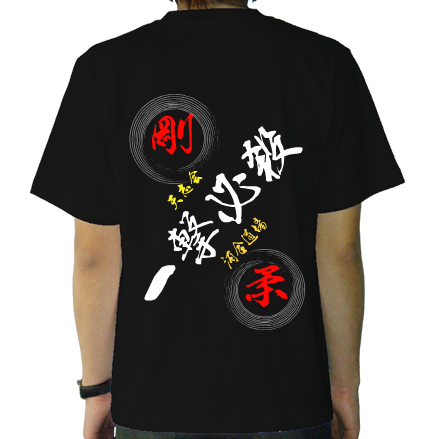 背面