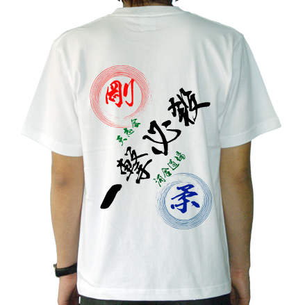 背面