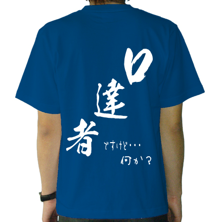 背面