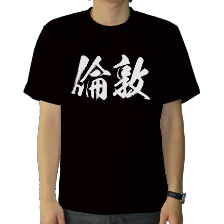 前面