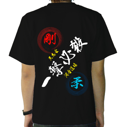 背面