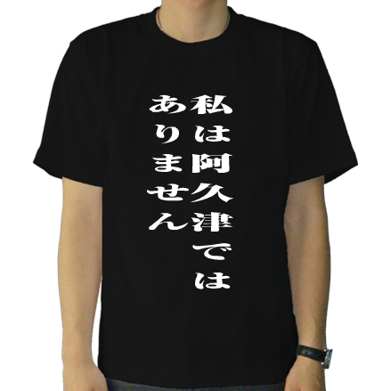 前面