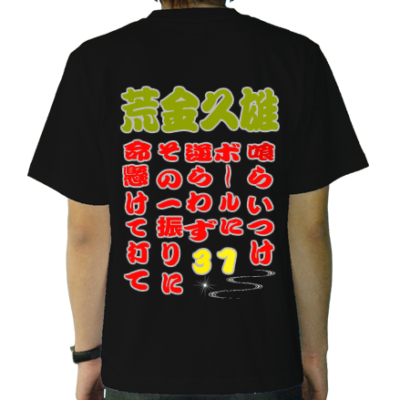背面