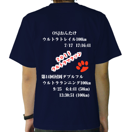 背面