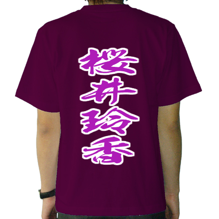 背面