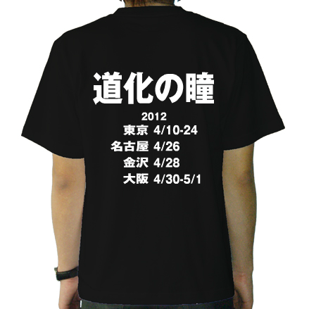 背面