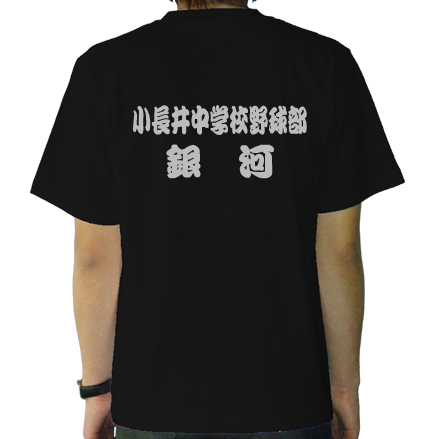 背面