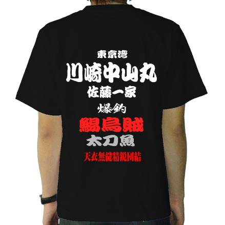 背面
