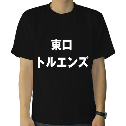 前面
