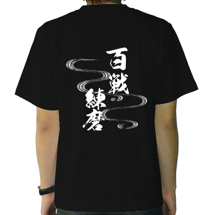背面