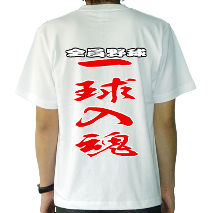 背面