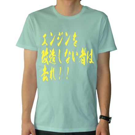 前面