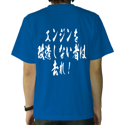 背面