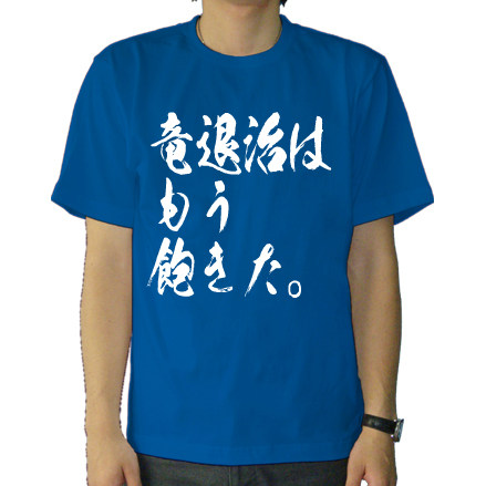 前面