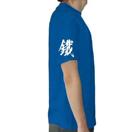 右側