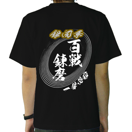 背面