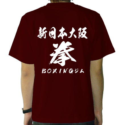 背面