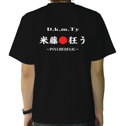 背面