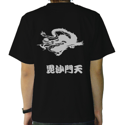 背面