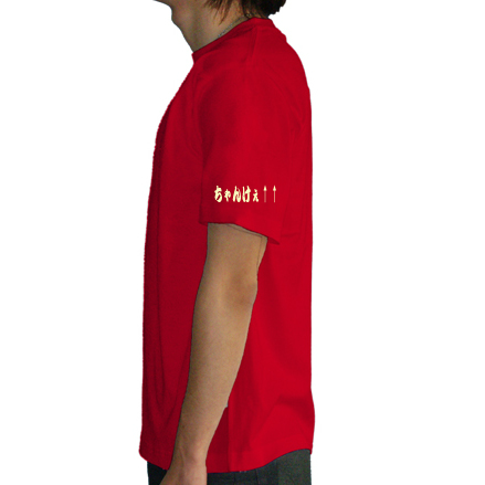 左側