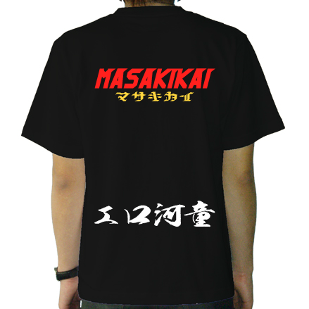 背面
