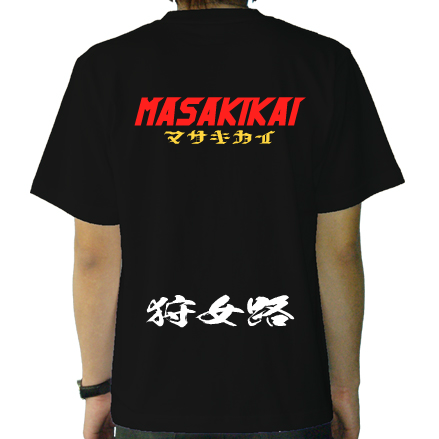 背面