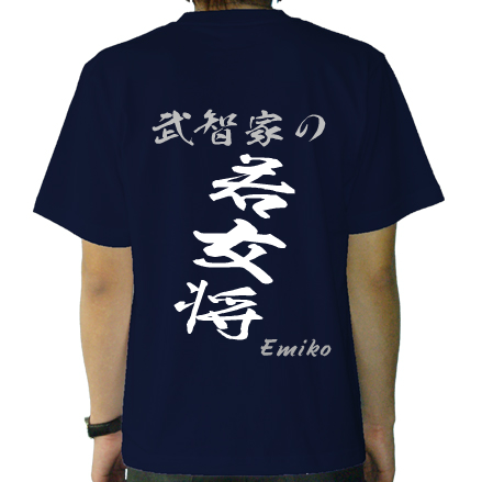 背面