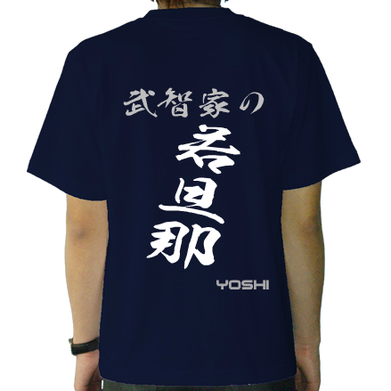 背面