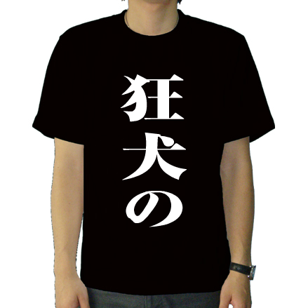 前面