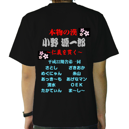 背面