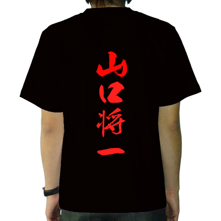 背面