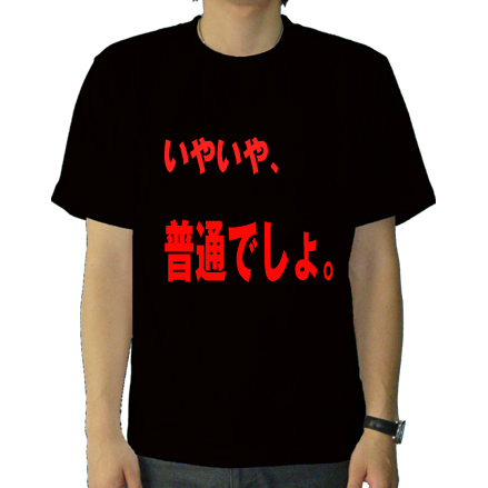 前面