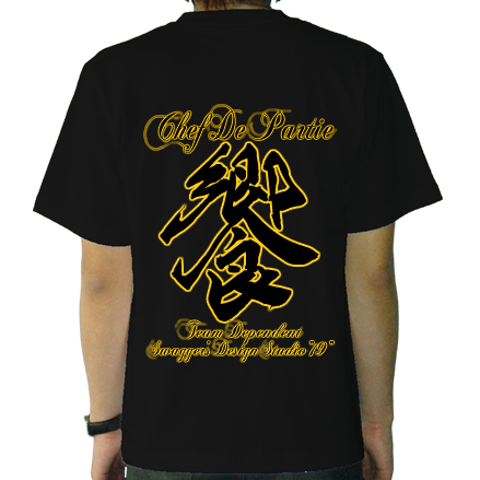 背面