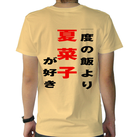 背面