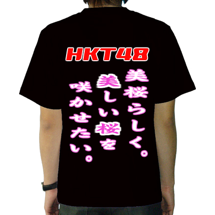 背面