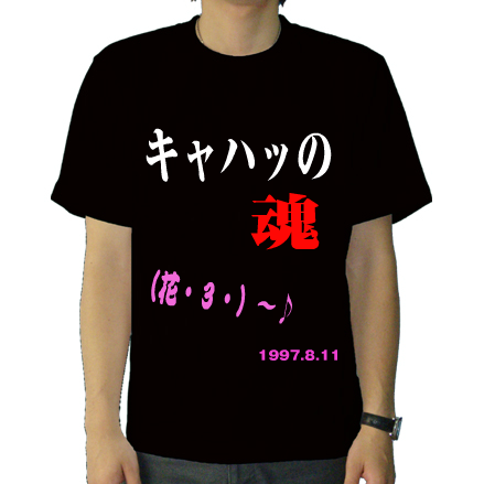 前面