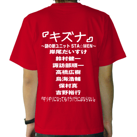 背面