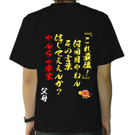 背面