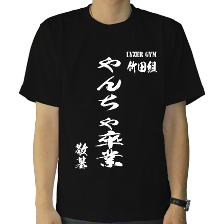 前面