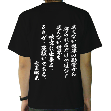 背面